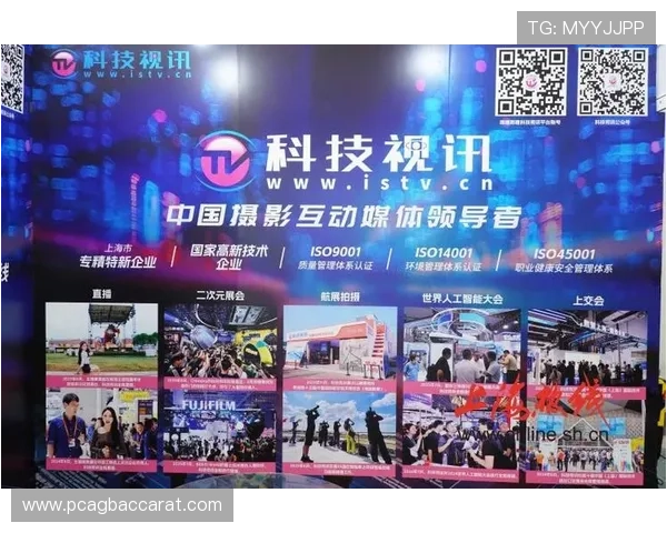 wm视讯最新技术应用推动在线视讯行业的创新与发展 wm视讯最新技术应用推动在线视讯行业的创新与发展