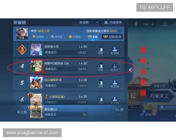 亚游ag正版游戏免费下载，轻松注册畅享无尽精彩游戏体验