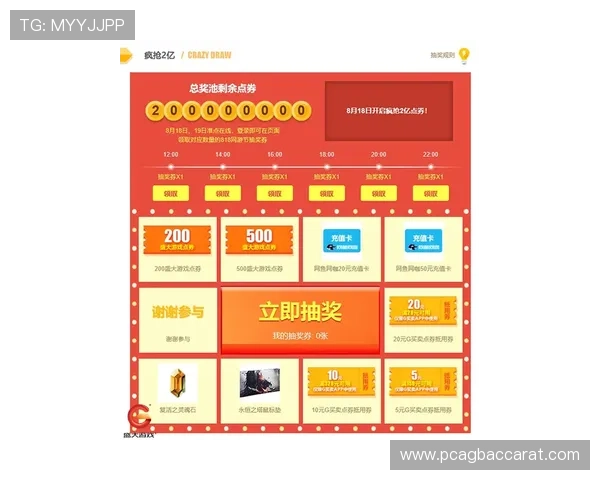 亚游国际ag用户评价热烈，真实玩家分享平台体验与赢取奖金的精彩瞬间