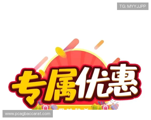 加入AG电投网享受丰富彩金和专属优惠的最佳途径