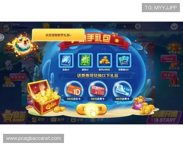 掌握ag捕鱼游戏的技巧与攻略，轻松成为海底捕鱼高手赢取丰厚奖励