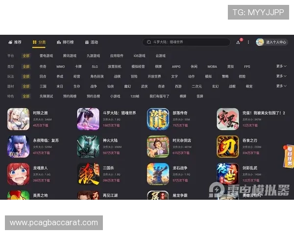 最新PA真人模拟器活动资讯，丰富你的游戏内容打造极致互动体验