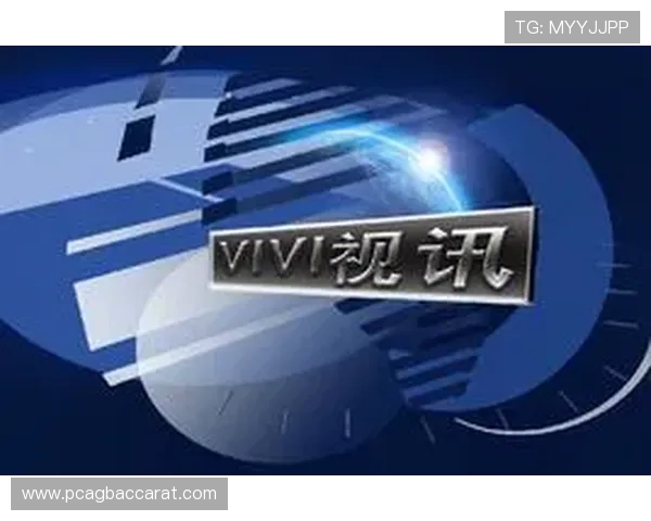 真人视讯网娱乐app为用户打造最优质的线上娱乐平台