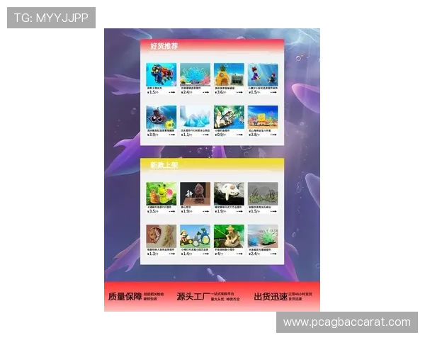 云顶国际游戏网址大全：提供丰富多样的游戏分类与最新资讯推荐