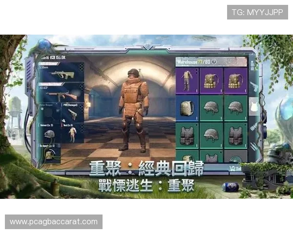 云顶官网登录平台安全稳定，提供多种游戏娱乐选择，保障玩家账号信息安全