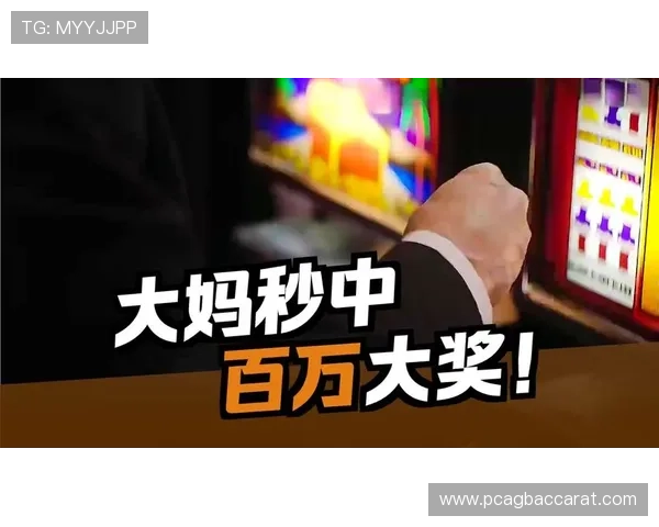 云顶赌场电脑版优惠活动不断，丰富奖励助你轻松赢取大奖