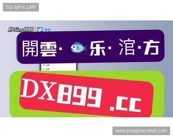 AG真人试玩进口平台全面解析，助你轻松体验国际高端真人娱乐游戏