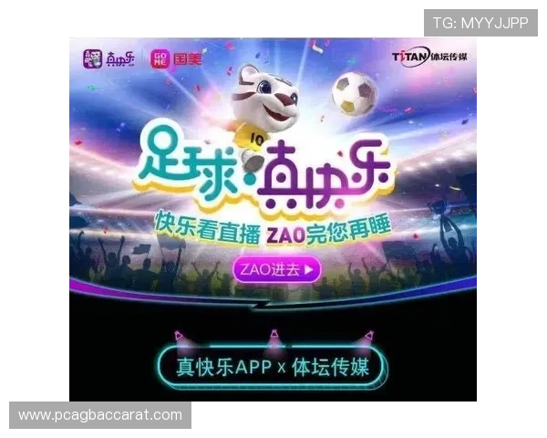 MT真人百家乐官网最新上线多样化游戏玩法，满足不同玩家的娱乐需求与挑战欲望