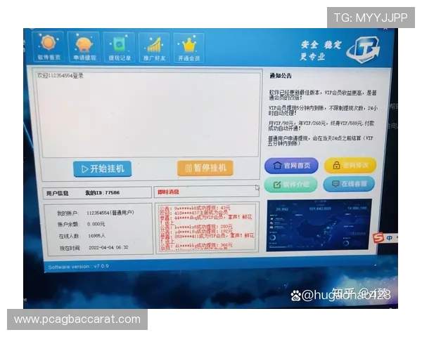 PA视讯倍投实战经验总结帮助玩家制定科学合理的投注计划