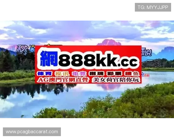 优质AG真人网站排行榜，提供丰富多样的真人游戏选择与优质服务