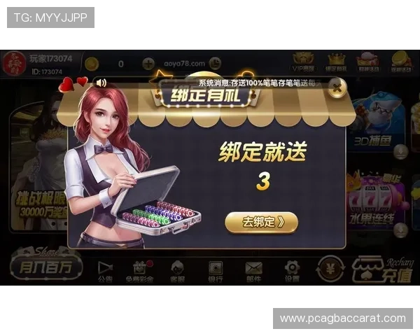 天博真人棋牌VIP会员制度详解专属特权与福利一览