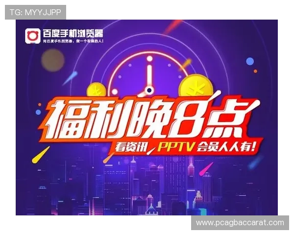 ag视讯正规网站玩家攻略：会员福利、返水优惠、最新优惠活动详解