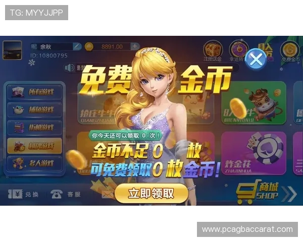 PA真人下載全新上线，安全稳定的真人娱乐平台免费下载指南