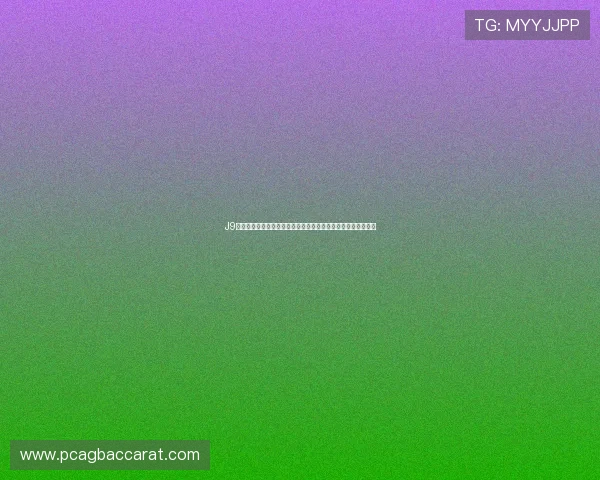 J9真人会:体验最真实的线上娱乐盛宴,感受无限精彩的互动体验 J9真人会:体验最真实的线上娱乐盛宴,感受无限精彩的互动体验