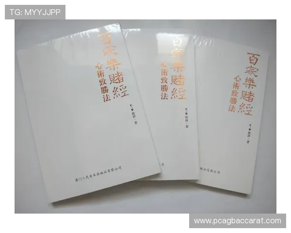 全面解析百家乐补牌规矩，新手必看的补牌策略指南