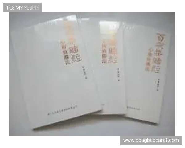 实用百家乐必胜法攻略，掌握科学策略实现每一局都能赢的梦想