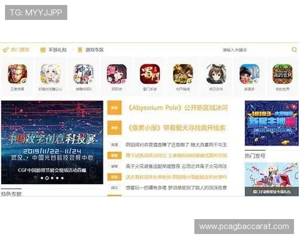 最新AG体育真人游戏网站推荐，安全可靠信誉第一的选择指南