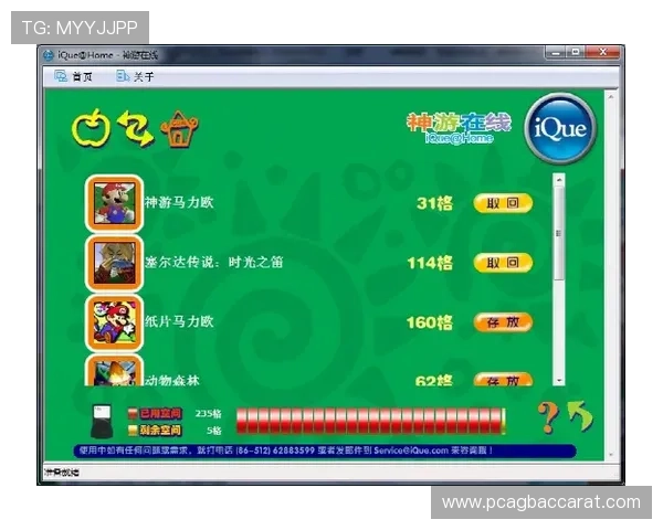 百家乐模拟软件的五大优势：模拟真实游戏环境打造高手之路