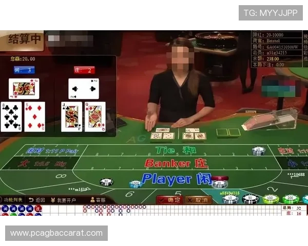 百家乐网赌常见问题解答及专业人士提供的安全游戏策略与建议 百家乐网赌常见问题解答及专业人士提供的安全游戏策略与建议