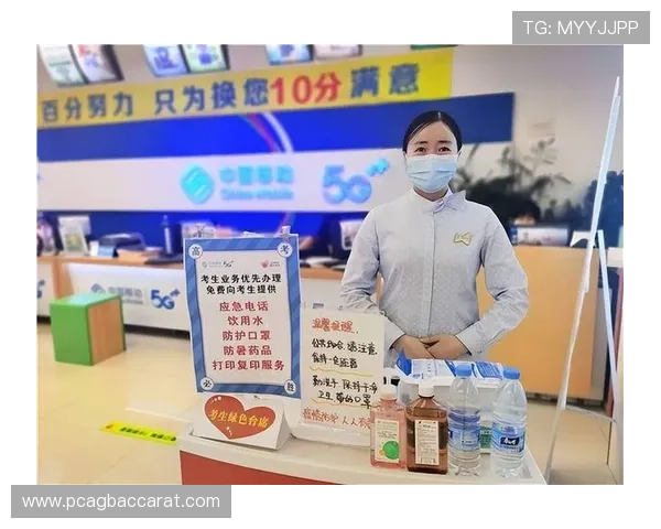 选择AG现金在线，开启您的高收益在线娱乐新篇章，享受专业客服全天守护