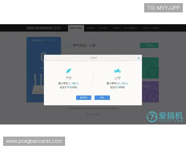 博鱼真人平台登录入口最新官方入口地址及安全登录指南推荐