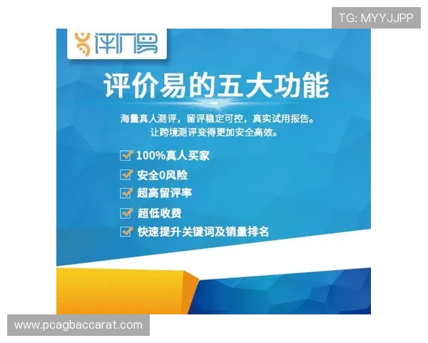 欧博真人平台如何保障玩家资金安全与隐私保护措施
