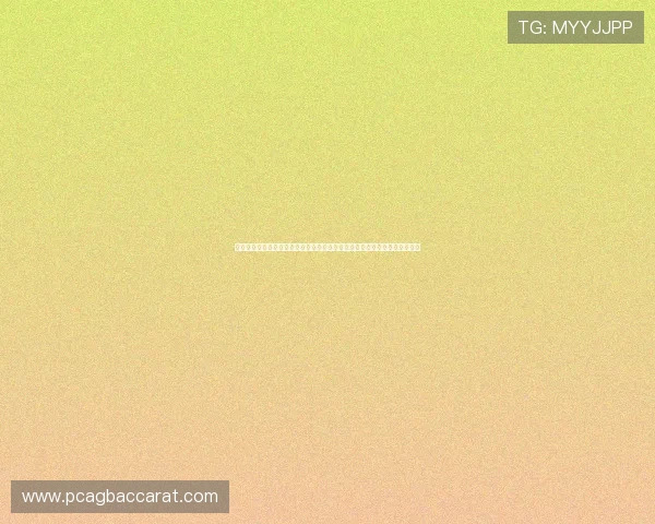 凯发真人网娱乐有限公司全面解析其在世界杯期间的体育娱乐布局与最新动态