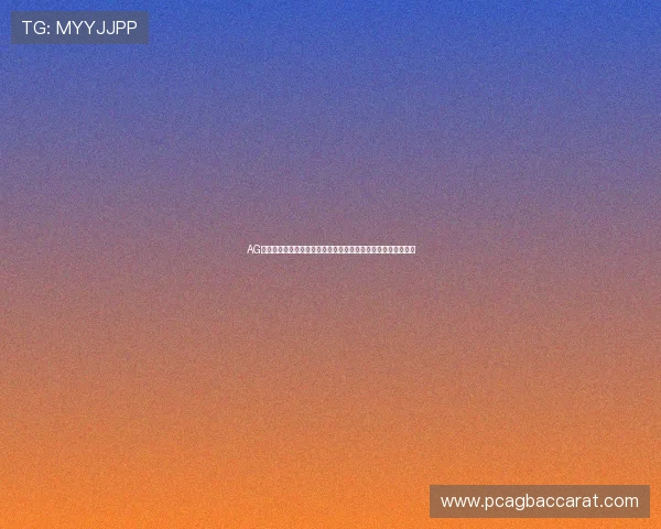 AG视讯官方官网深度解读世界杯热门球队战术布局与明星球员表现
